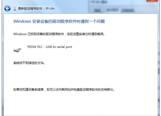 松下fpxh usb驅(qū)動(dòng)  0