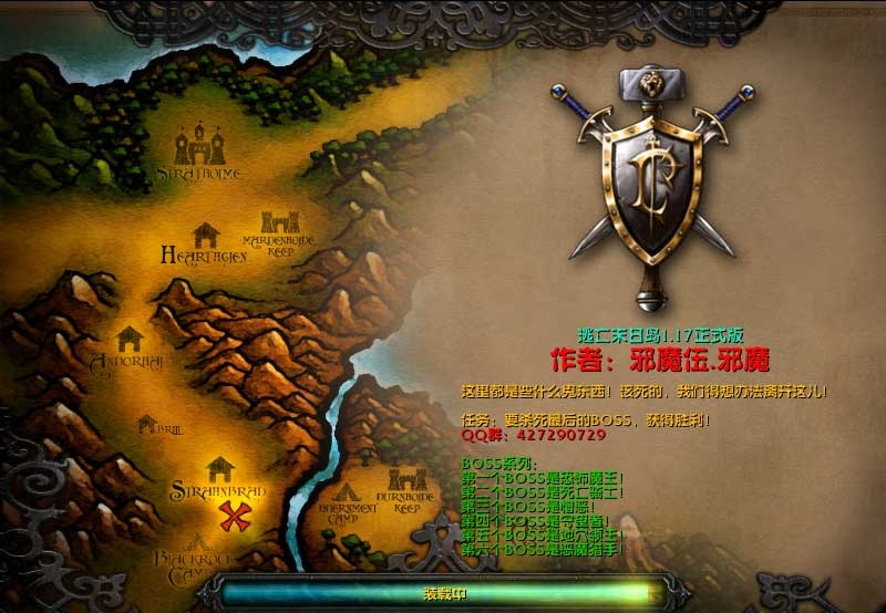 魔獸地圖逃亡末日島v1.7正式版 附隱藏英雄密碼 0