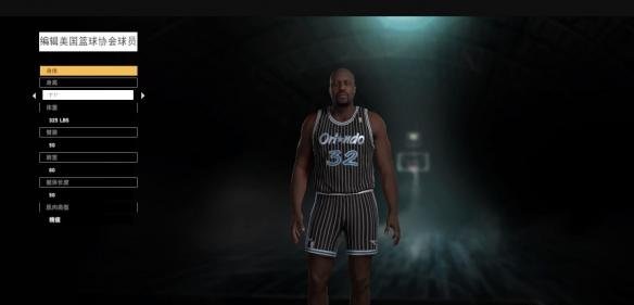 nba2k16奧尼爾面補(bǔ)mc存檔  1