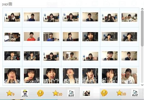 papi醬qq表情包  0