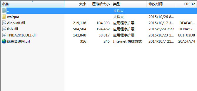 nba2k16面補導(dǎo)入工具  0