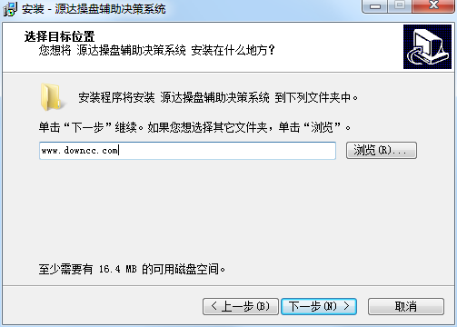 源達(dá)操盤輔助決策系統(tǒng) v1.7.9 官方版 0