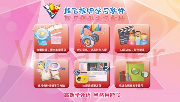 能飛韓語(yǔ)學(xué)習(xí)軟件  0