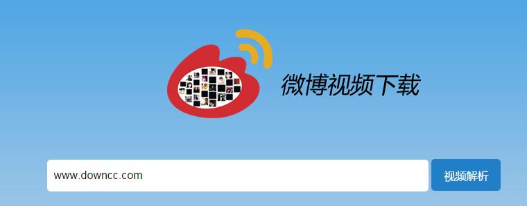 秒拍視頻下載工具 v1.0 綠色免費版 0