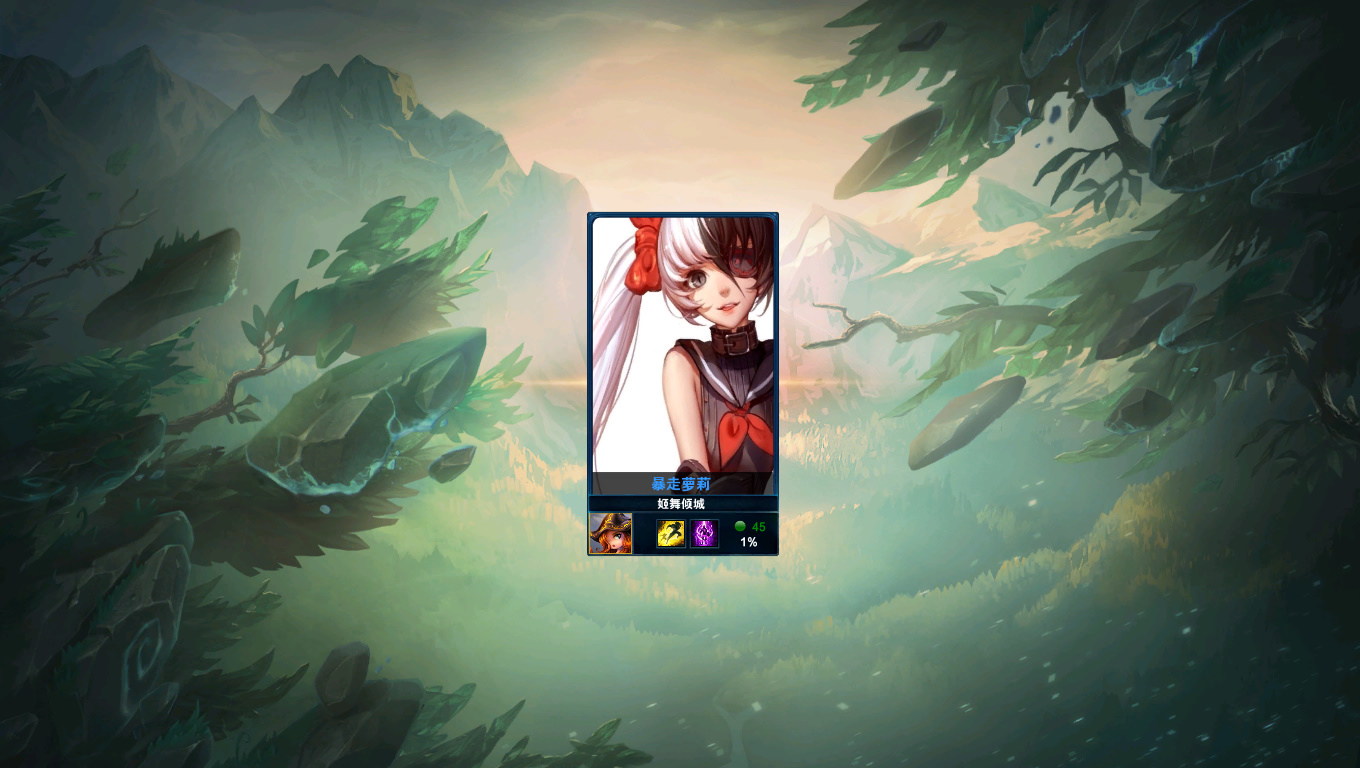 lol重裝少女金克斯 附皮膚掛載教程 1