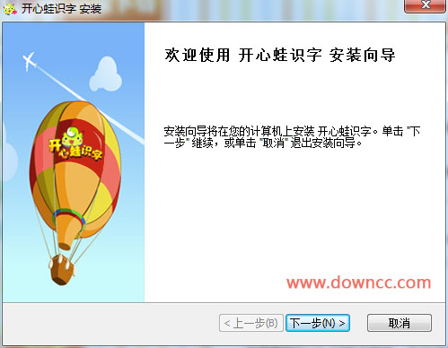 開(kāi)心蛙識(shí)字軟件 v1.1.0 官方版 0