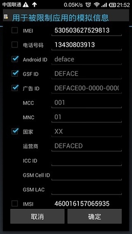 小米雙系統(tǒng)啟動(dòng)工具 v1.0 安卓版 0