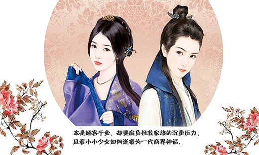 橙光游戲君本紅妝 v1.0.0.0 安卓版 1