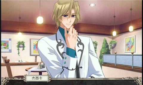 橙光游戲彩虹的彼端 v1.0.0 安卓版 0