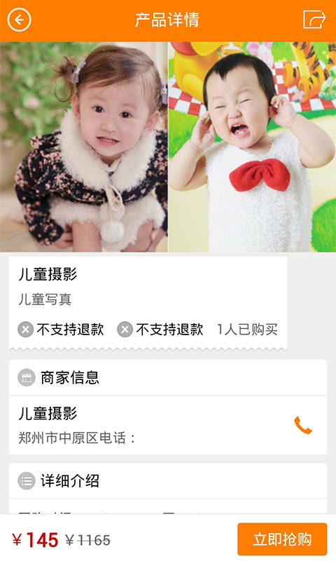 樂(lè)團(tuán)網(wǎng)手機(jī)客戶(hù)端 v04.01.0003 安卓版 2