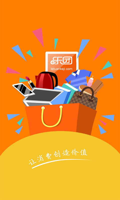 樂(lè)團(tuán)網(wǎng)手機(jī)客戶(hù)端 v04.01.0003 安卓版 0