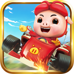 豬豬俠百變飛車內(nèi)購修改版