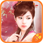 橙光游戲美人多情(教主線完結(jié))