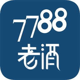 7788老酒收藏網
