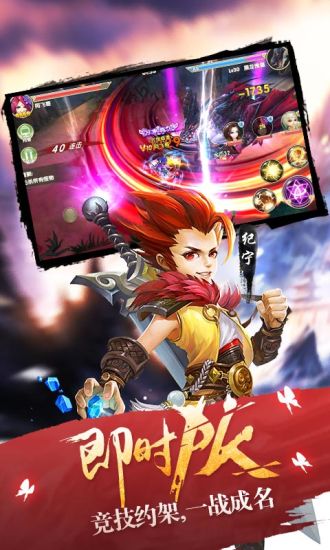 莽荒紀(jì)小米游戲 v4.00 安卓版 3