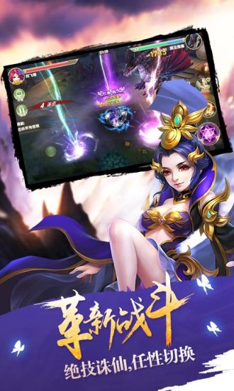 莽荒紀(jì)小米版 莽荒紀(jì)小米游戲