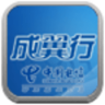 成翼行手機版