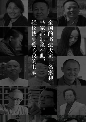 墨品定制(書法作品交易軟件) v1.0 安卓版 1