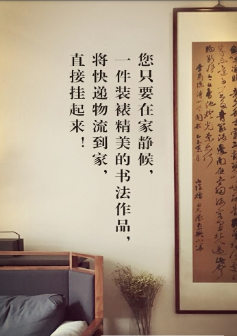 墨品定制(書法作品交易軟件) v1.0 安卓版 3