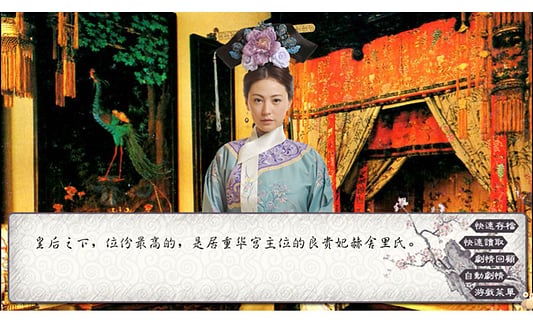 橙光游戲可堪醉臥 v1.0.0.0 安卓版 0