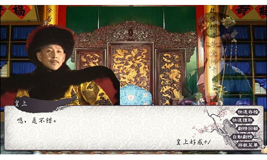 橙光游戲可堪醉臥 v1.0.0.0 安卓版 2