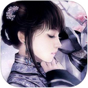 橙光游戲可堪醉臥