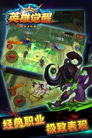 覺醒系列手游 v1.5.1 安卓版 1