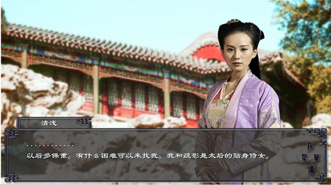 橙光游戲嘉麟紀(jì)事 v1.0.0.0 安卓版 0