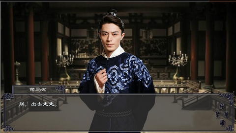 橙光游戲嘉麟紀(jì)事 v1.0.0.0 安卓版 2