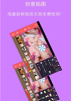 影視工廠(視頻制作神器) v6.1.25 安卓版 0