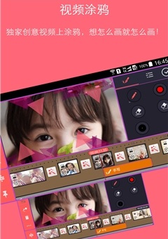 影視工廠(視頻制作神器) v6.1.25 安卓版 1