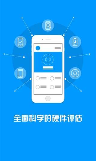 換新寶 v1.0.12 安卓版 0