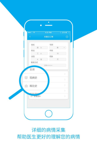 e尋名家 v1.005 安卓版 1