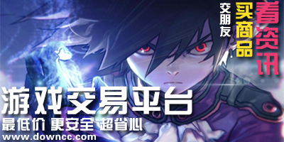 游戲交易平臺(tái)