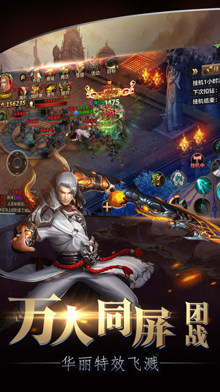 互冠魔域之光 v4.1.1 安卓版 0