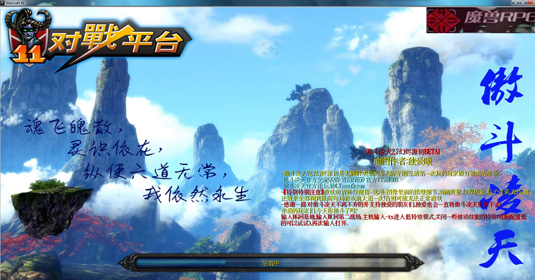 傲斗凌天2.7幻燼源初無(wú)cd無(wú)限藍(lán)p閃版  0