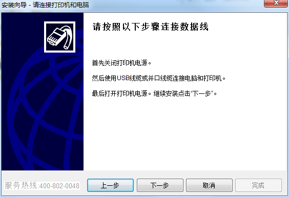 富士通dpk5236h打印機驅(qū)動 v1.7.0.129 官方最新版 0