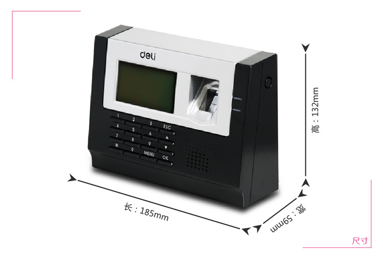 得力考勤機(jī)3970驅(qū)動(dòng) v1.0.1 官方版 0