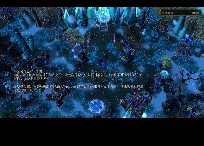 艾澤拉斯戰(zhàn)爭(zhēng)1.89正式版 附游戲攻略 0