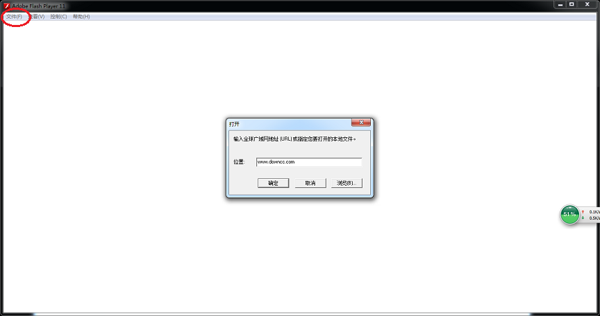 龍珠激斗2.1無敵版_downcc.com