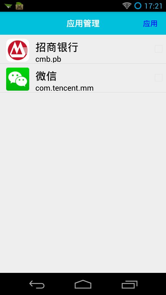 anywhere虛擬定位app v2.2.2 官方最新版 0