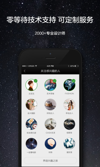 ME(H5制作手機(jī)版) v2.5 官網(wǎng)安卓版 2