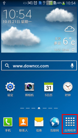 三星note3簡易模式手機(jī)版 v1.0 安卓版 0