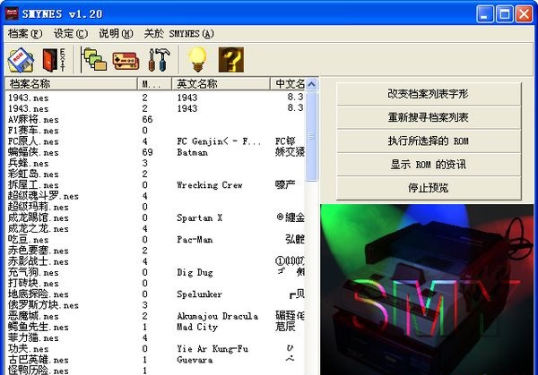 小霸王游戲合集84合1 小霸王游戲機(jī)珍藏84合1大全