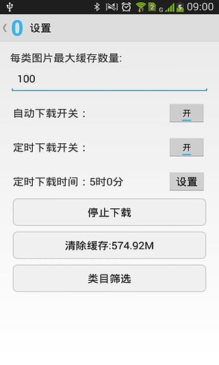 0流量搞笑圖片 v1.0 安卓版 0