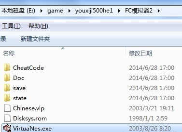 小霸王游戲機(jī)500合1