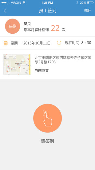 克克美 v2.1 安卓版 1