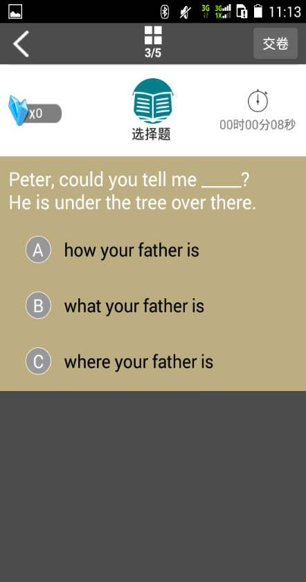 cc英語中考機器人 v2.2.5 免費安卓版 3