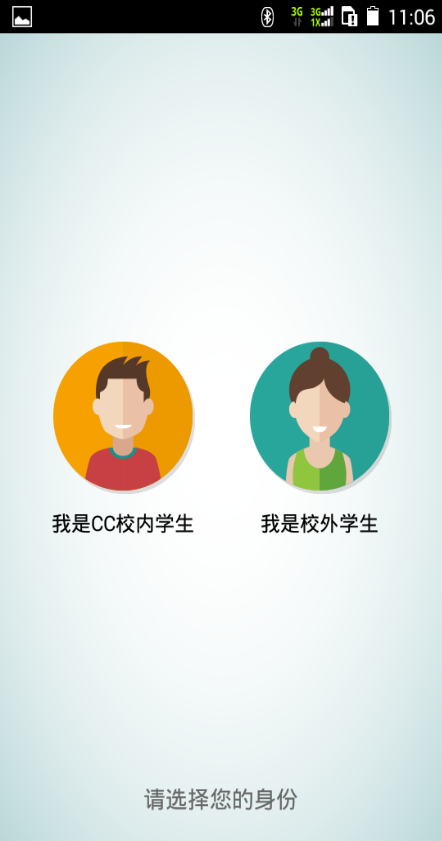 cc英語中考機器人 v2.2.5 免費安卓版 0