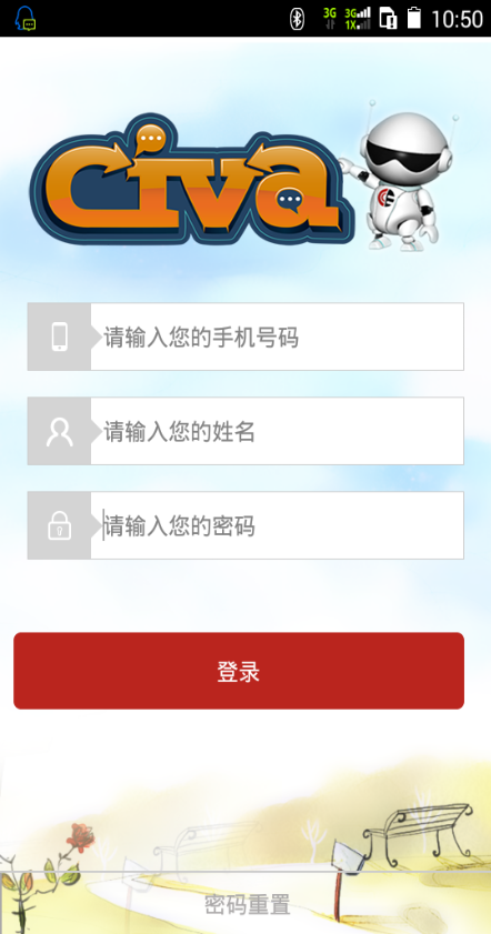 cc英語中考機器人 v2.2.5 免費安卓版 1